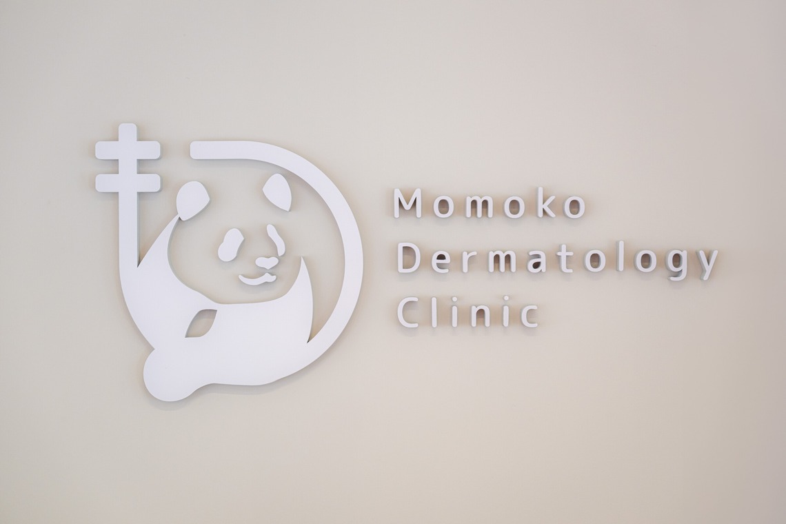 吉田佳央が撮影した「医院撮影」の写真