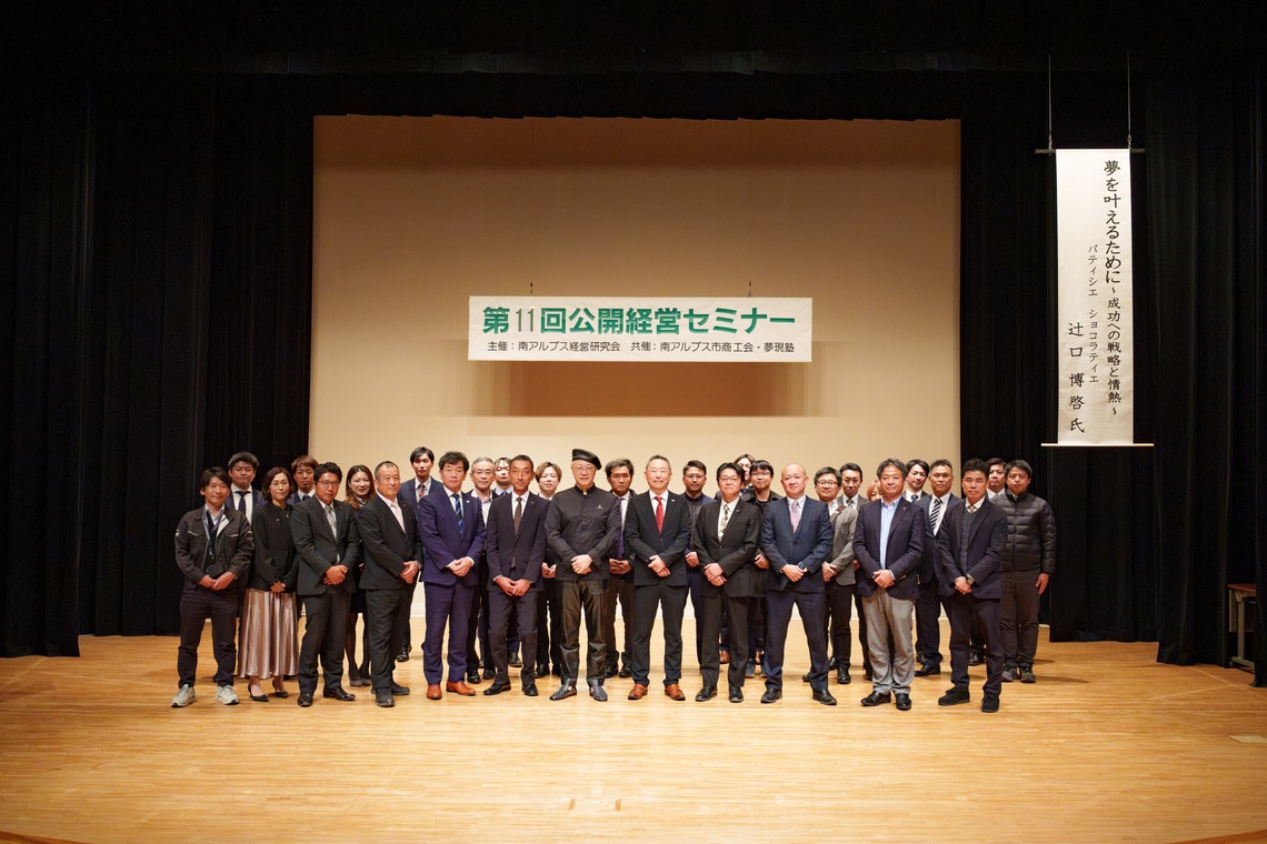 時田耕佑が撮影した写真のアルバム「セミナーでの撮影風景」