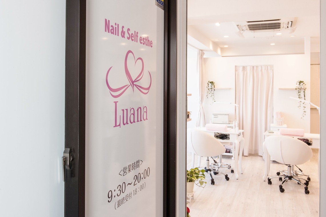 十時写真事務所が撮影した写真のアルバム「ネイル」