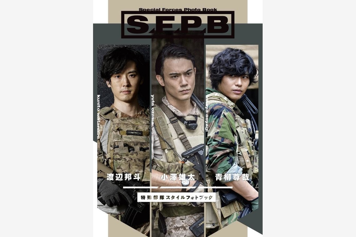 Satomiが撮影した写真のアルバム「redest.satomi」