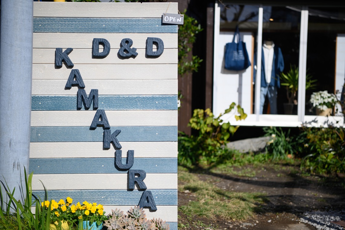 福田博之が撮影した写真のアルバム「店舗紹介」