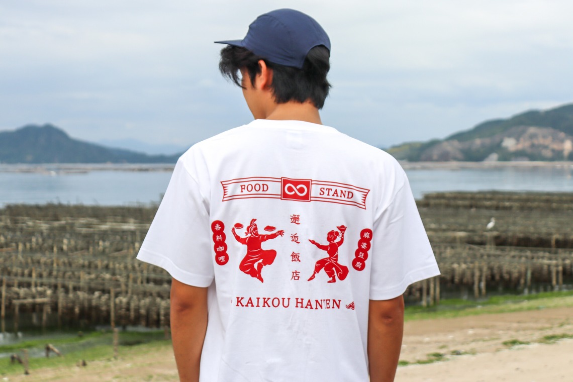 心綴フィルムが撮影した「邂逅飯店オリジナルTシャツ宣材写真」の写真