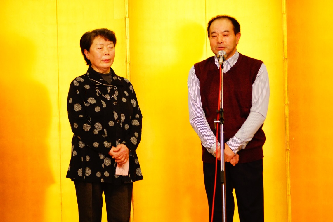 Photo of A party to celebrate a relative's award taken by 石橋宙大