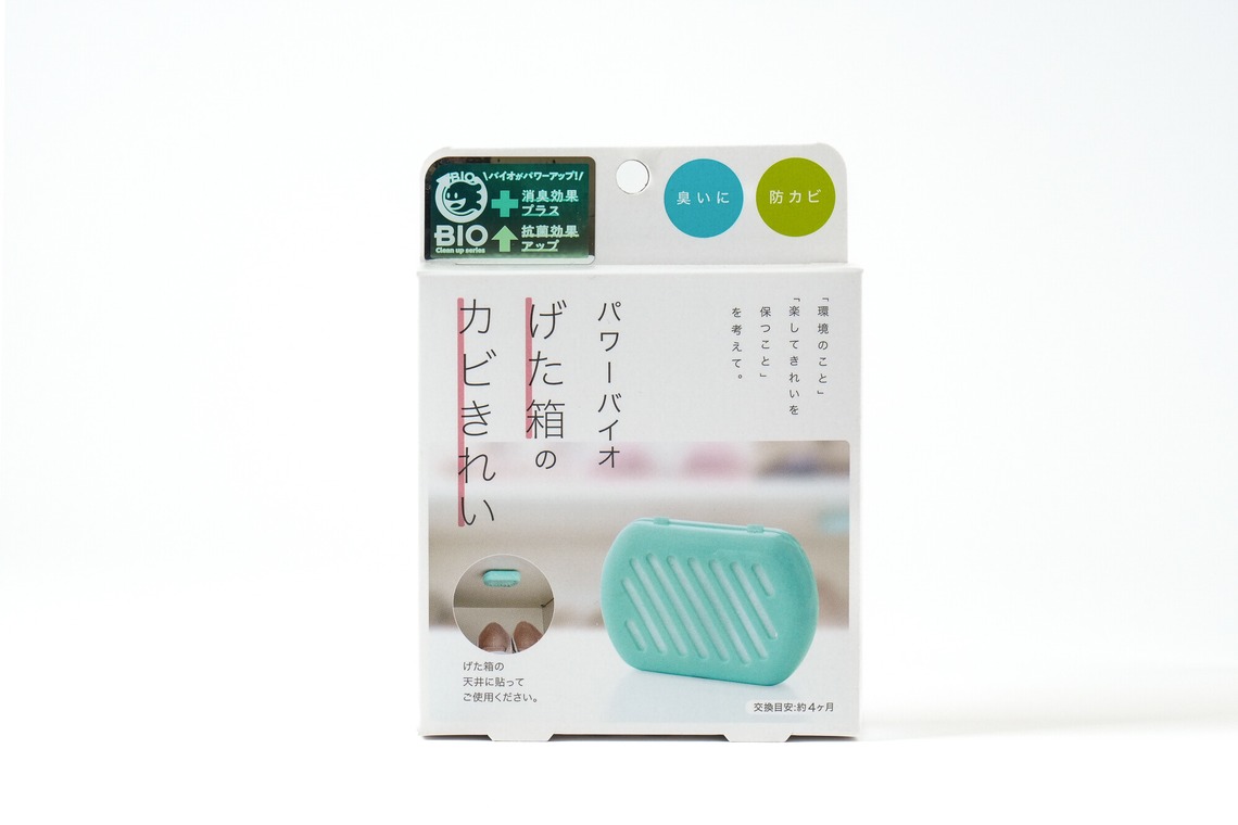 ギアボックスが撮影した「カタログ・ECサイト用商品撮影」の写真