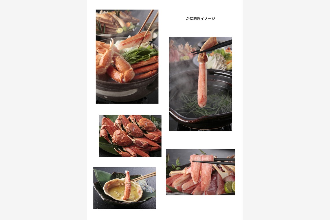 フォトオフィスショットが撮影した写真のアルバム「フードイメージ」