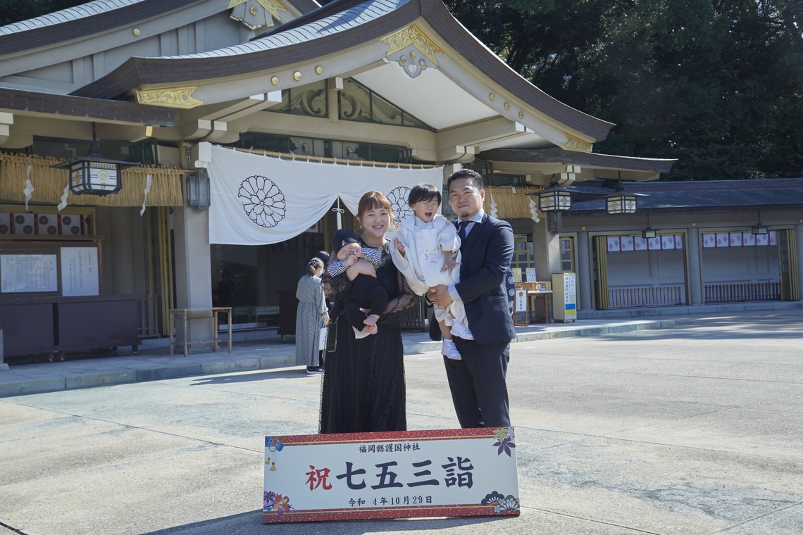 津田野 瑞希が撮影した「家族写真」の写真