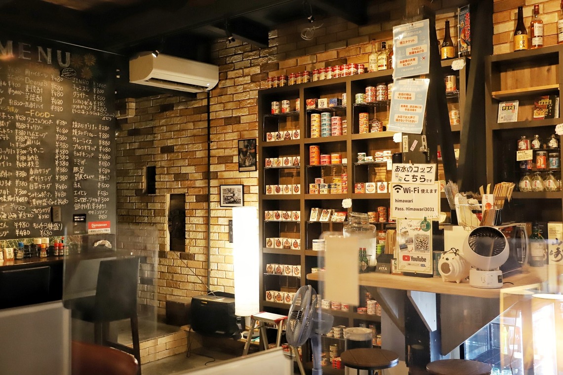 大辻尋稔が撮影した写真のアルバム「居酒屋」