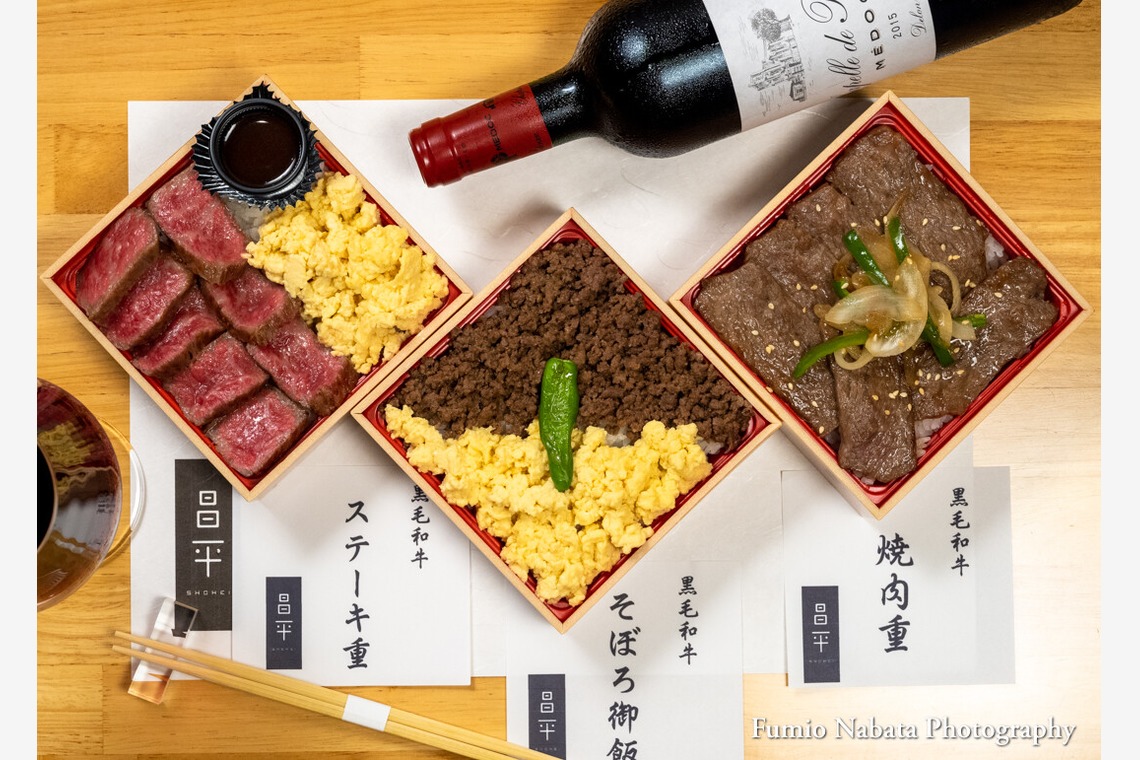 名畑文巨写真事務所が撮影した「デリバリーフーズ」の写真