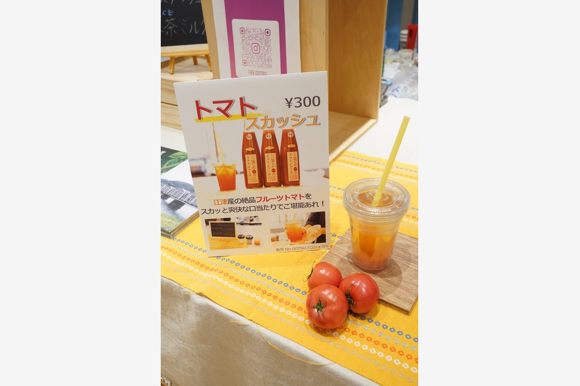 合同会社アルステクトが撮影した「商品・料理撮影」の写真