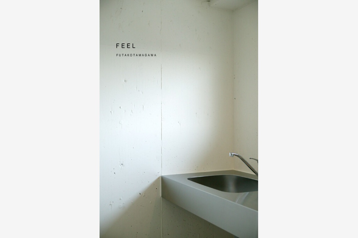 NOJYO高木俊幸写真事務所が撮影した写真のアルバム「建築インテリア」