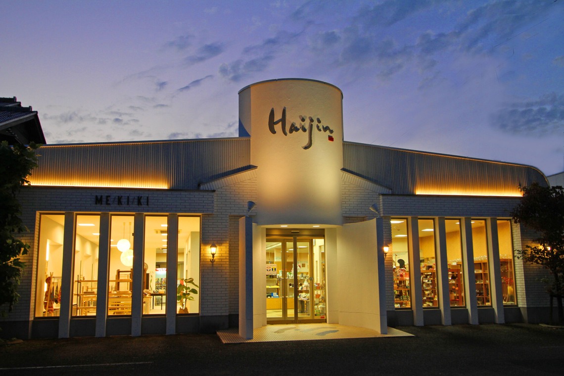 トライアングル.フォトが撮影した「飲食店、オフィス、サロン等」の写真