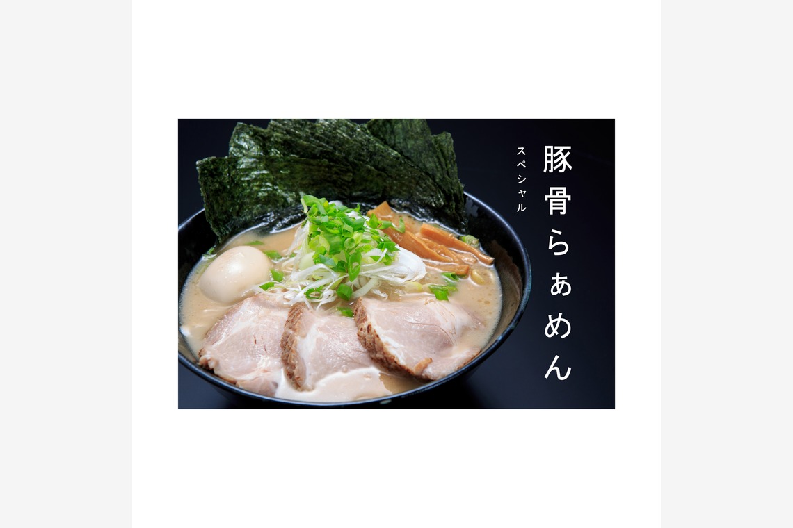 合同会社 feel itが撮影した「料理撮影」の写真