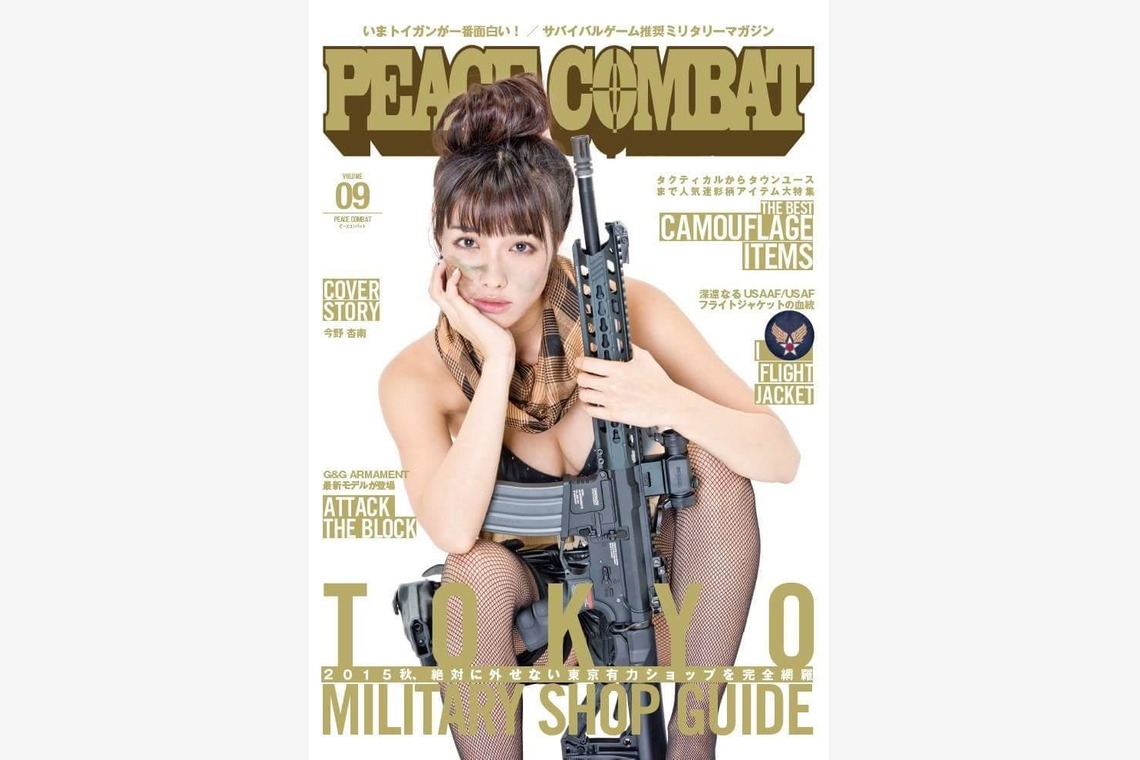 Satomiが撮影した「redest.satomi」の写真