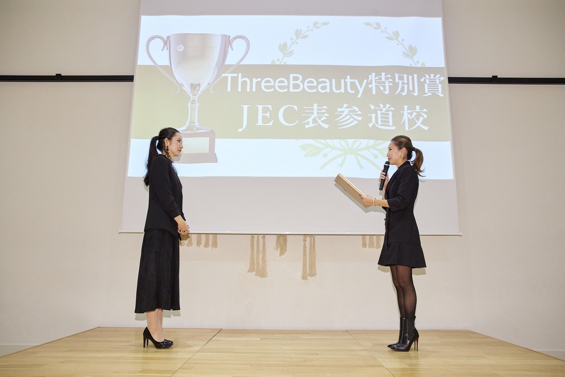 田中真光写真事務所が撮影した「イベント撮影」の写真