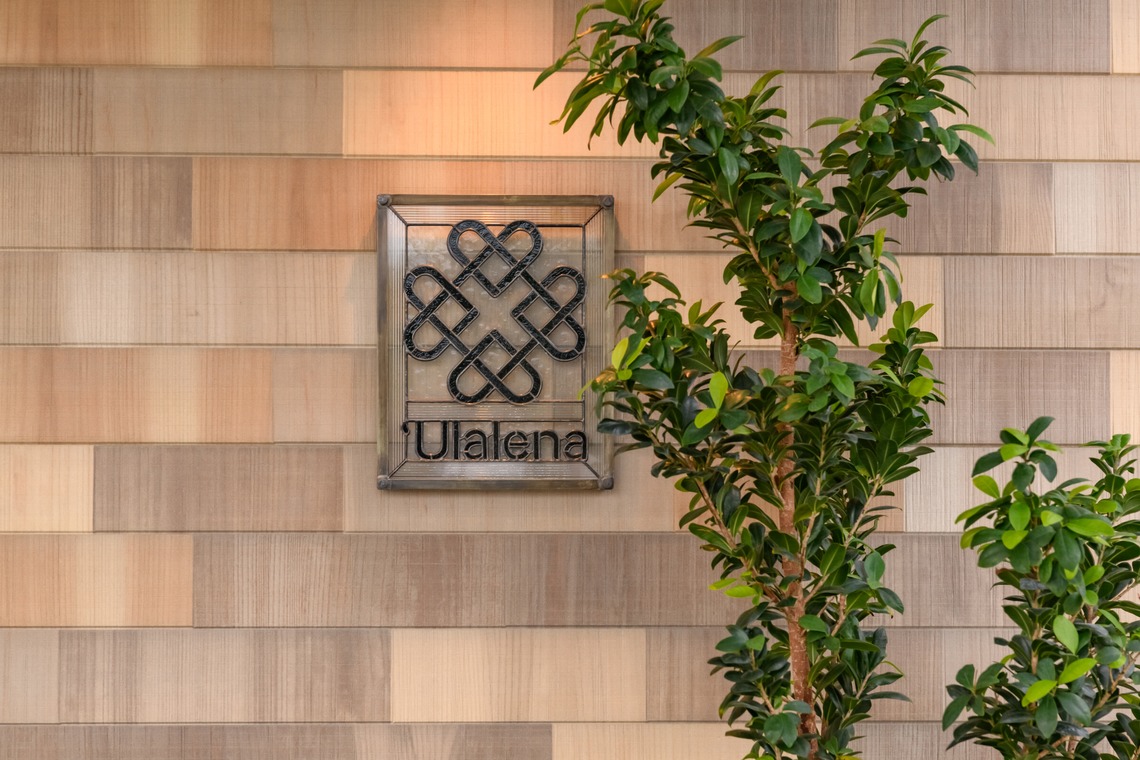 中川昌幸が撮影した「'Ulalena 静岡市三保のリゾート施設」の写真