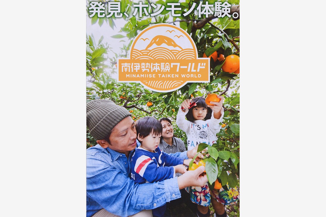 ワンツーBフォトが撮影した「人物撮影」の写真