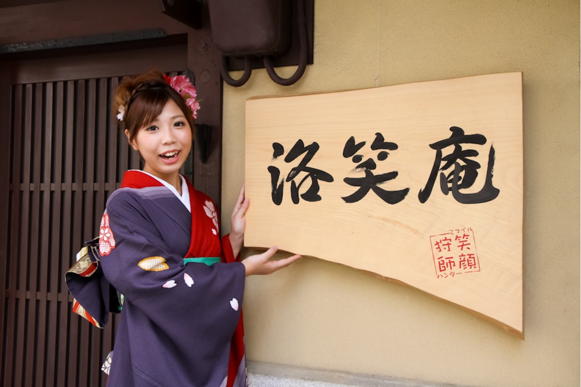 スマイルハンターが出張撮影した家族写真(キッズ,ベビーフォト)などが写った「成人式フォト」の家族写真