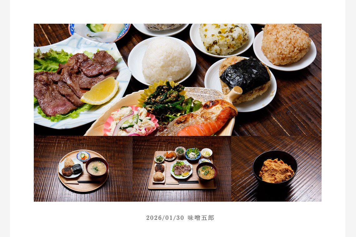 遠藤雄介・JEADO Worksが撮影した写真のアルバム「定食屋 味噌五郎でフード撮影を行いました。」