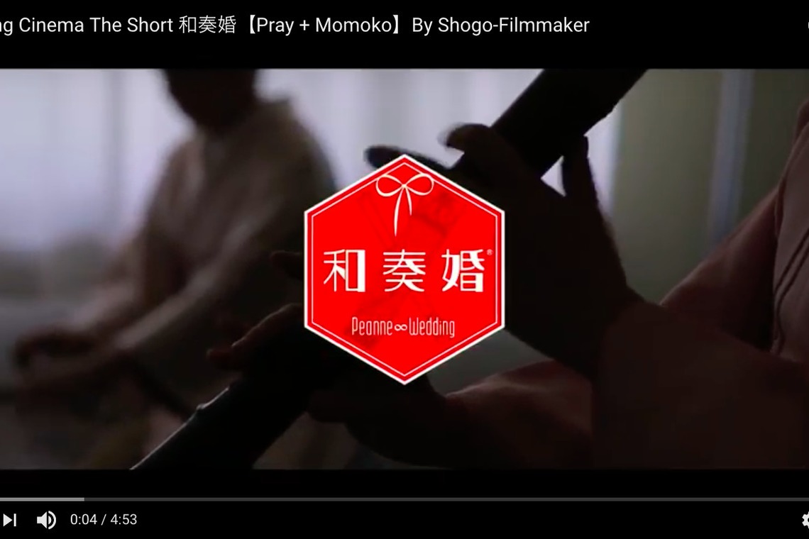 shogo filmmakerが撮影した「ウェディングシネマザ・ショート和奏婚【祈り+桃子】」の写真
