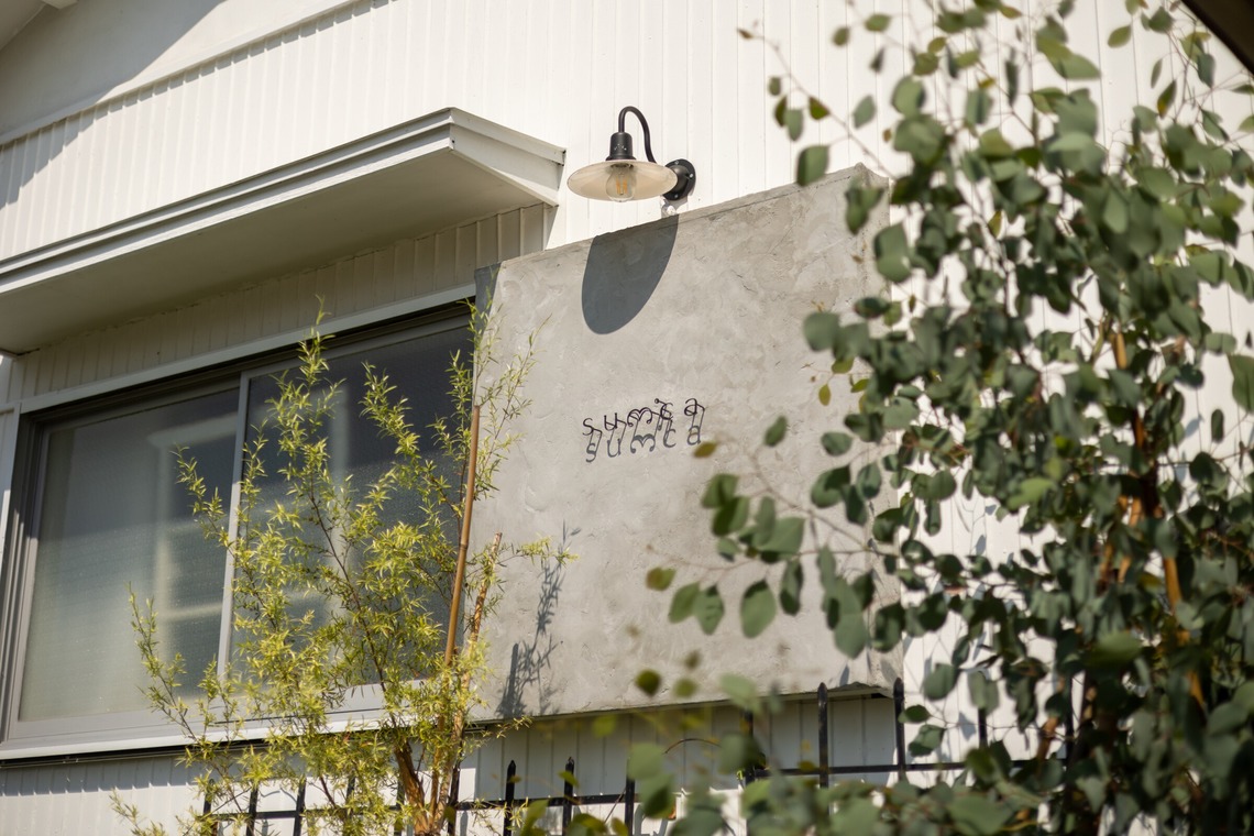 ミヤタカズコが撮影した写真のアルバム「アンティークショップ店舗写真」