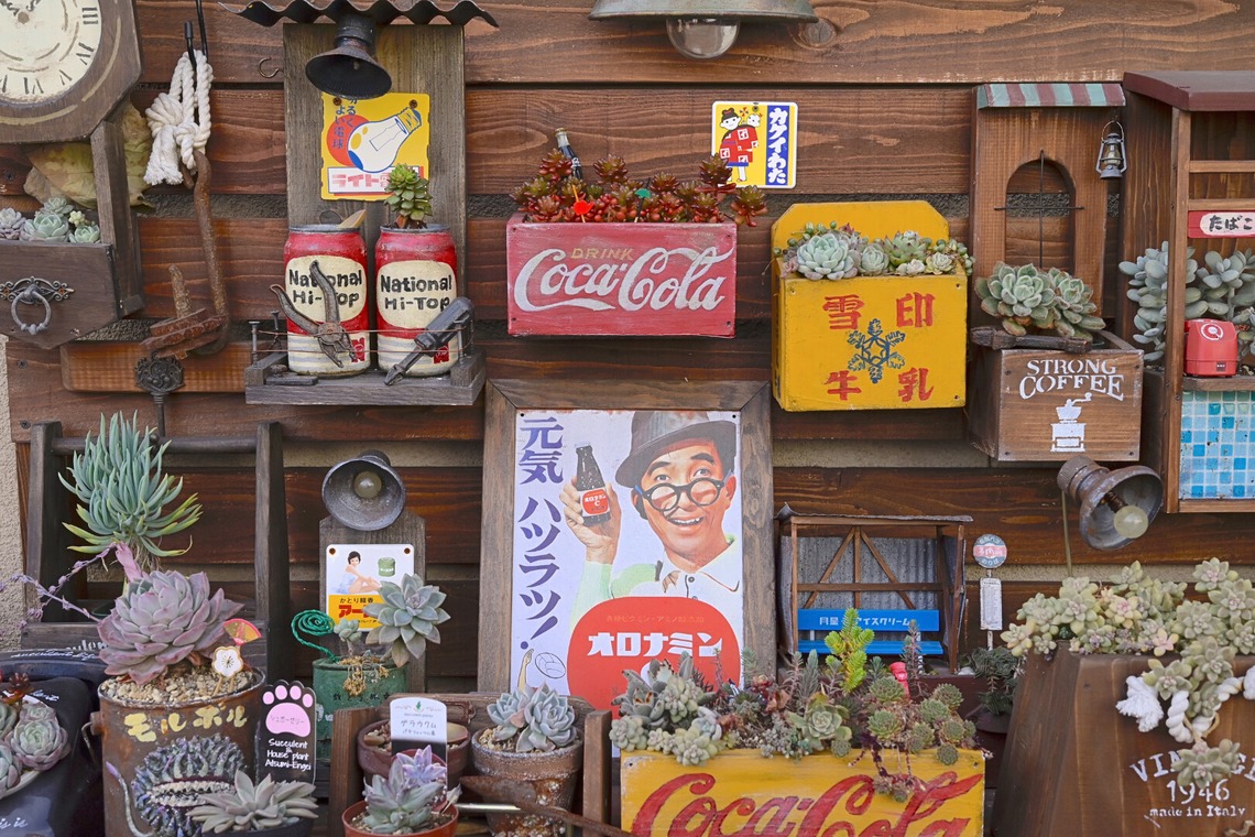 小野和也が撮影した写真のアルバム「グリーンショップ撮影」