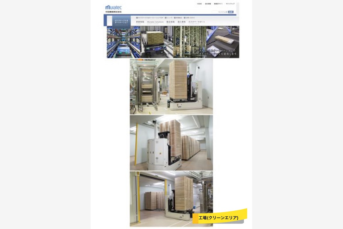 寺坂ジョニーが撮影した「WORKS」の写真