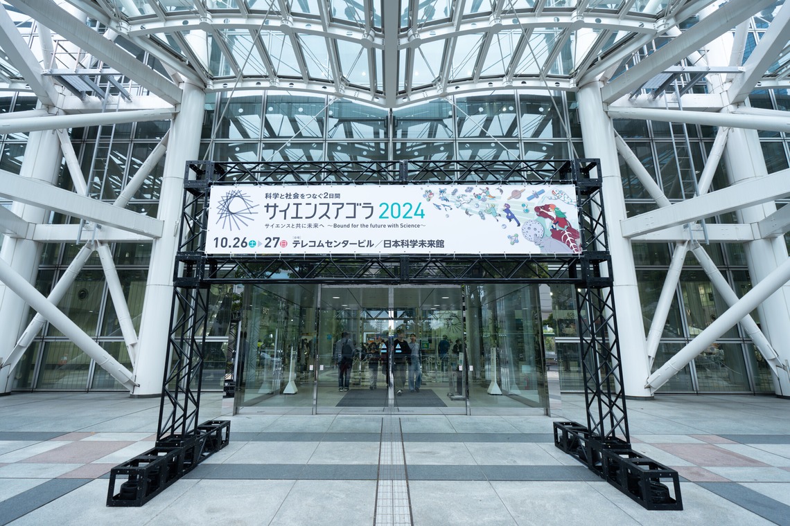 oryo studioが撮影した「建物・建築物」の写真