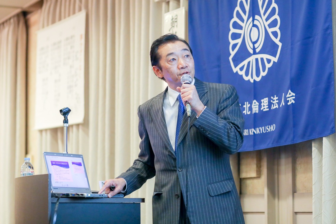 なかがわさとみが撮影した「モーニングセミナー講演＠新横浜」の写真