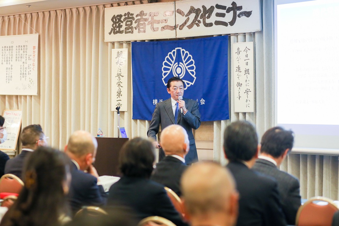なかがわさとみが撮影した「モーニングセミナー講演＠新横浜」の写真