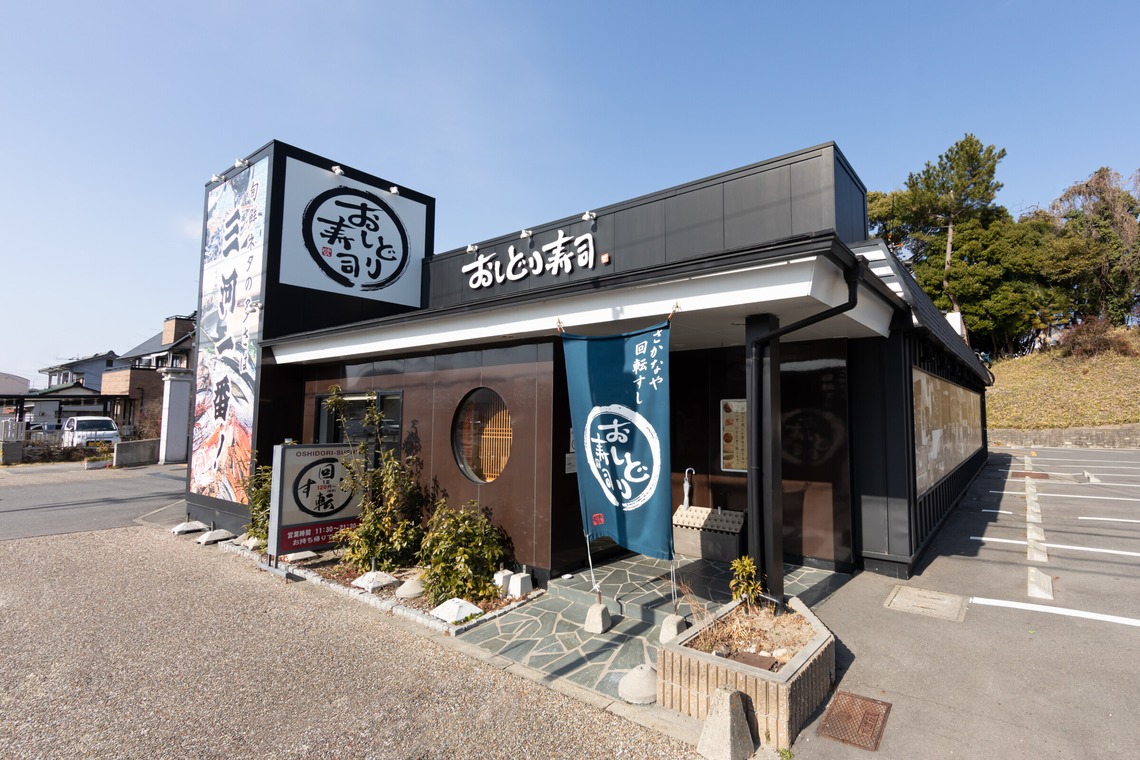 インスタントソイ合同会社　井上泰徳が撮影した「飲食店様撮影」の写真