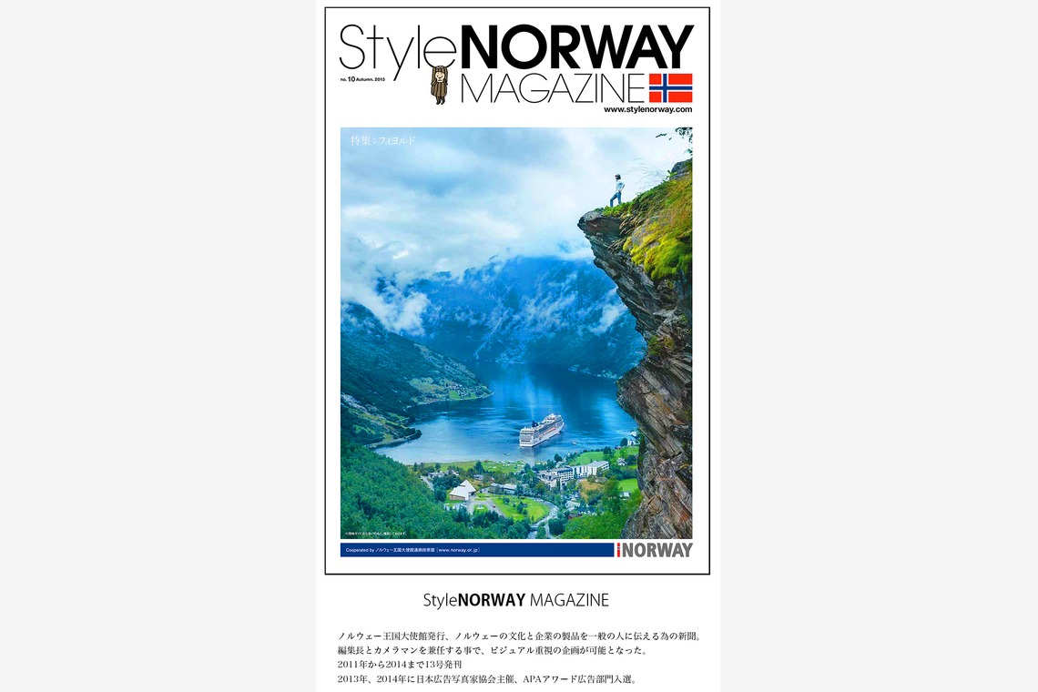 photographic inc.が撮影した「」の写真