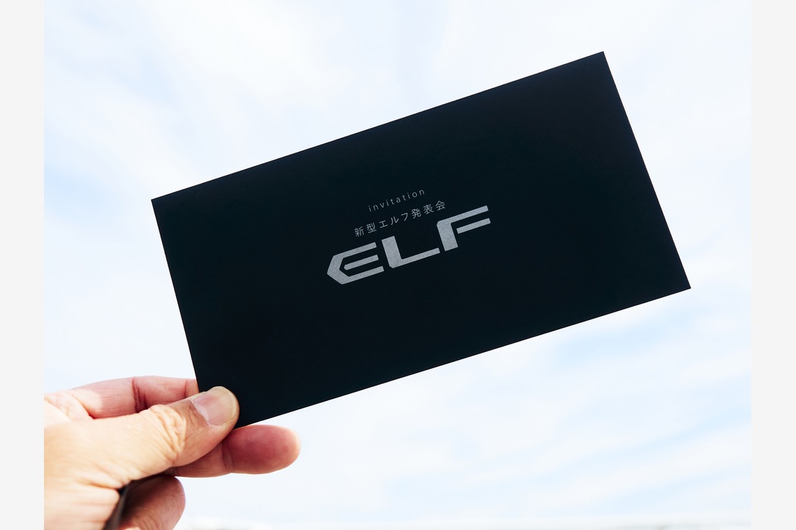 kiharu&photoが撮影した写真のアルバム「イベント撮影【新型ELF発表会】」