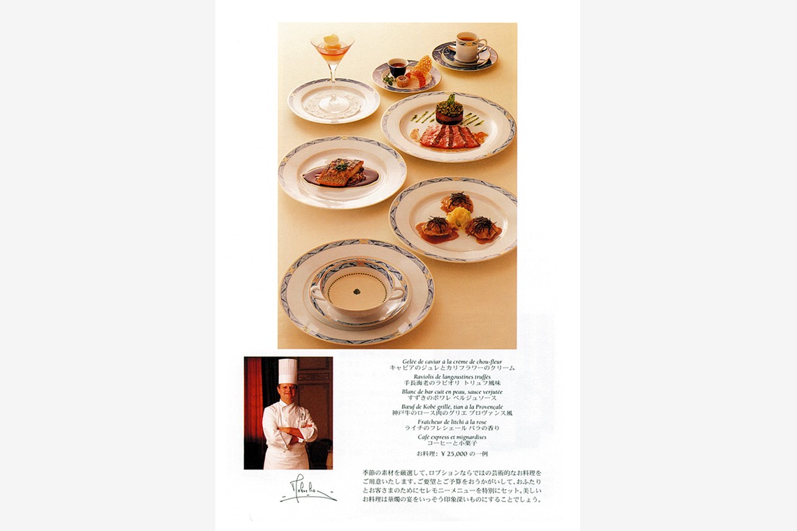 森　健児が撮影した「料理写真」の写真