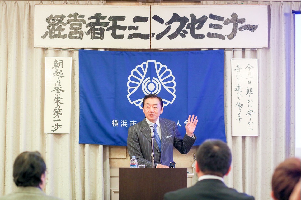 なかがわさとみが撮影した写真のアルバム「モーニングセミナー講演＠新横浜」