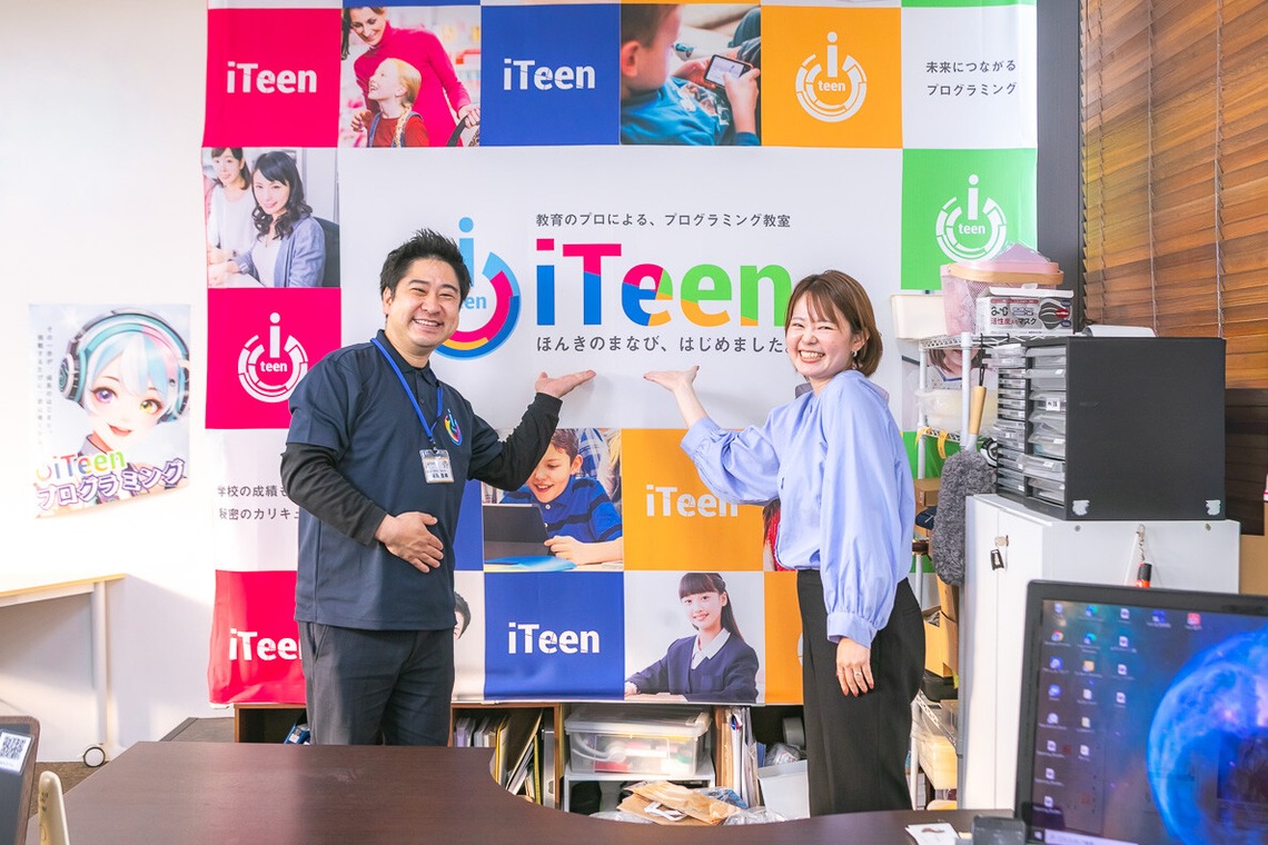 武内ピクチャーズが撮影した写真のアルバム「ビジネス・レッスンスクール」
