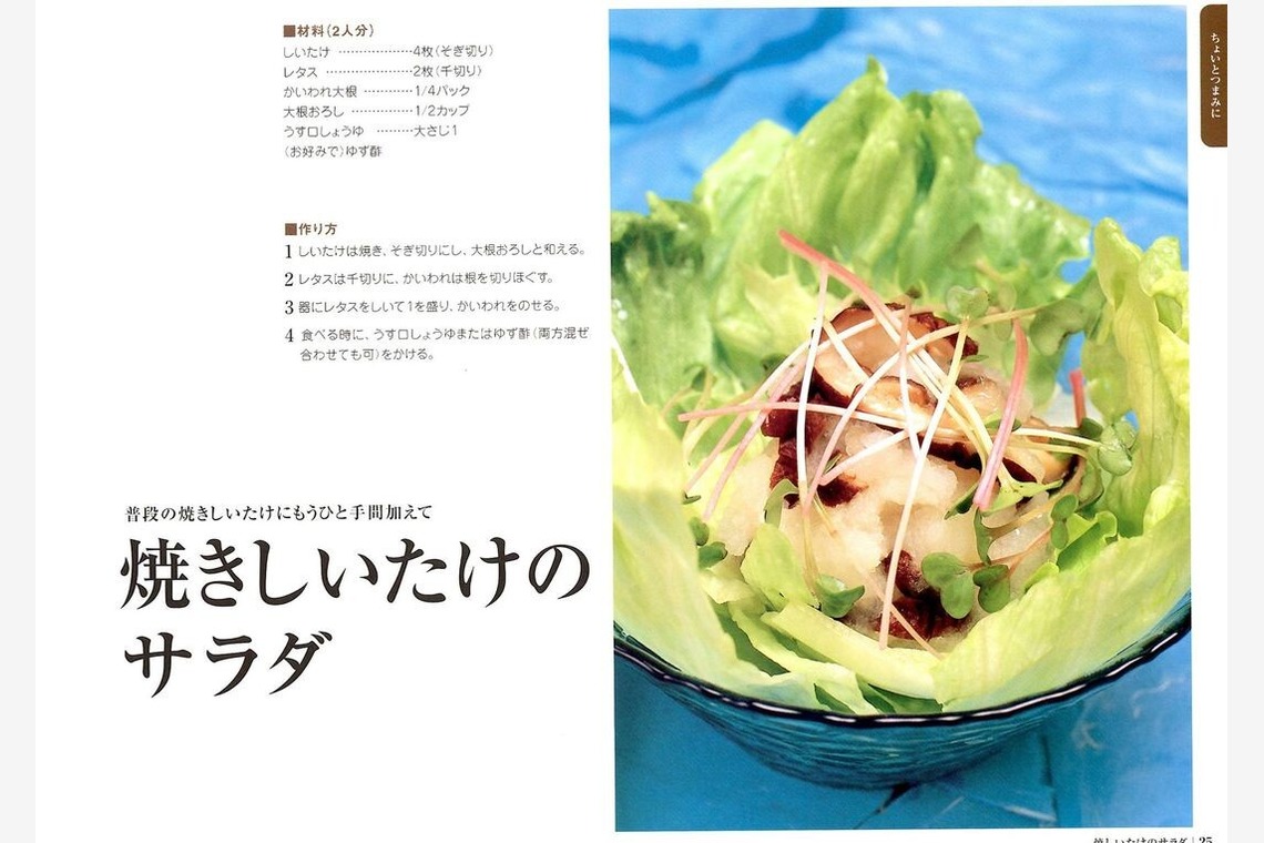 広沢写真事務所