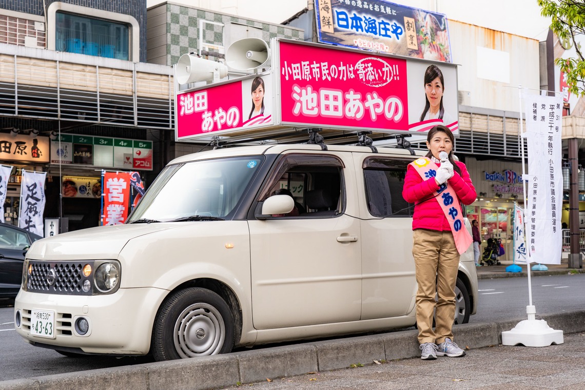 なかむーフォトが撮影した「選挙」の写真