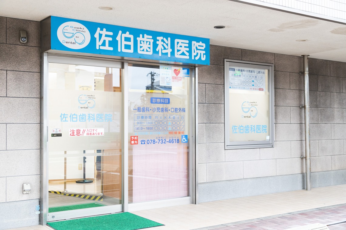 guuが撮影した写真のアルバム「クリニック・医院」