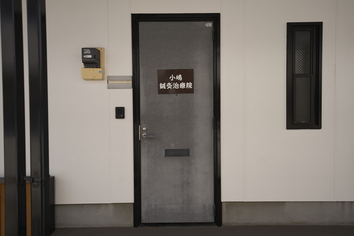 吉永　鉄が撮影した「鍼灸院HP用撮影」の写真