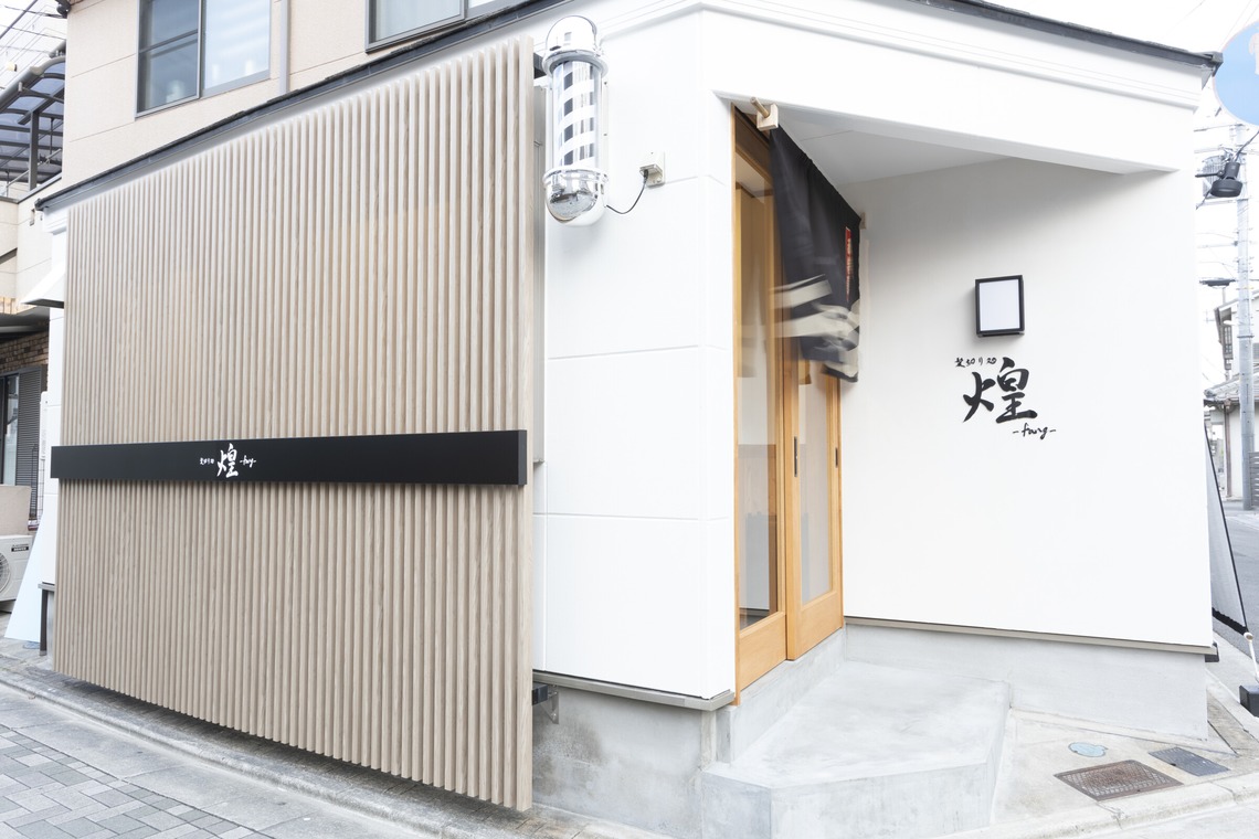 岸本和大が撮影した「サロン撮影・店舗・不動産・竣工」の写真