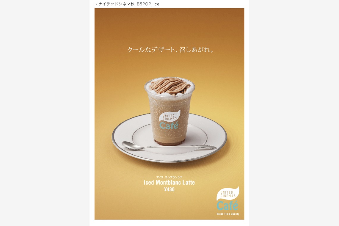 Yasui photographyが撮影した「料理_1」の写真