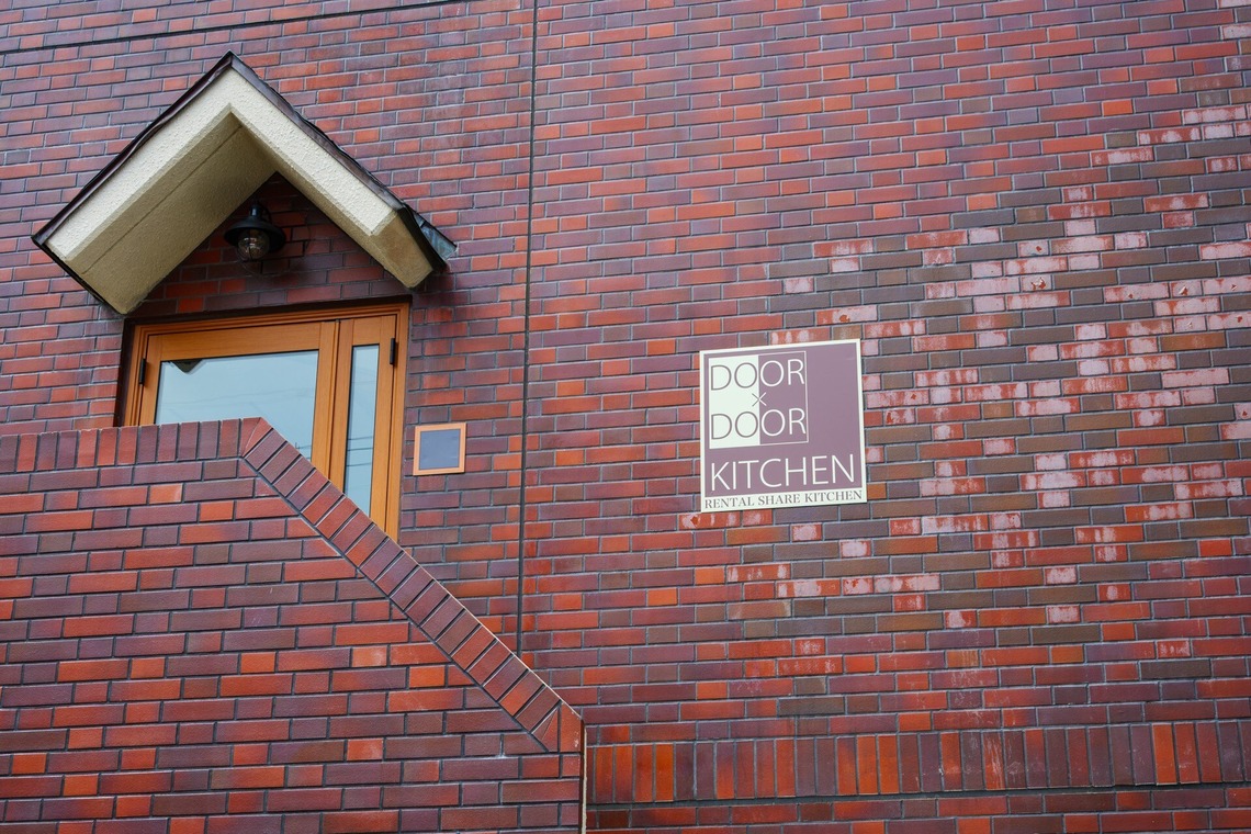 スタジオ日々喜が撮影した写真のアルバム「シェアキッチンの撮影」