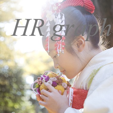 HR graphが撮影した「家族」の写真
