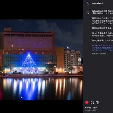 ツーフォーフォトグラフィーが撮影した「イベント、広報撮影」の写真