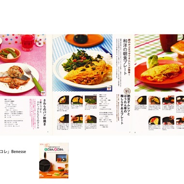 クマが撮影した「料理撮影　商品撮影」の写真