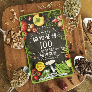 hajimeが撮影した「物撮り」の写真