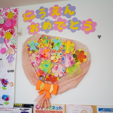 石橋宙大が撮影した「保育園 入園式」の写真