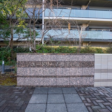 湘南フォトライフが撮影した「不動産」の写真