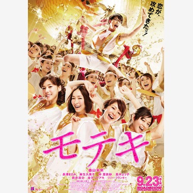 （有）プロヴィデンスが撮影した「ポスター」の写真