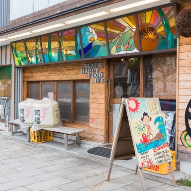 リルユーフォトグラフィーが撮影した「「料理撮影@満家 横堤店」」の写真